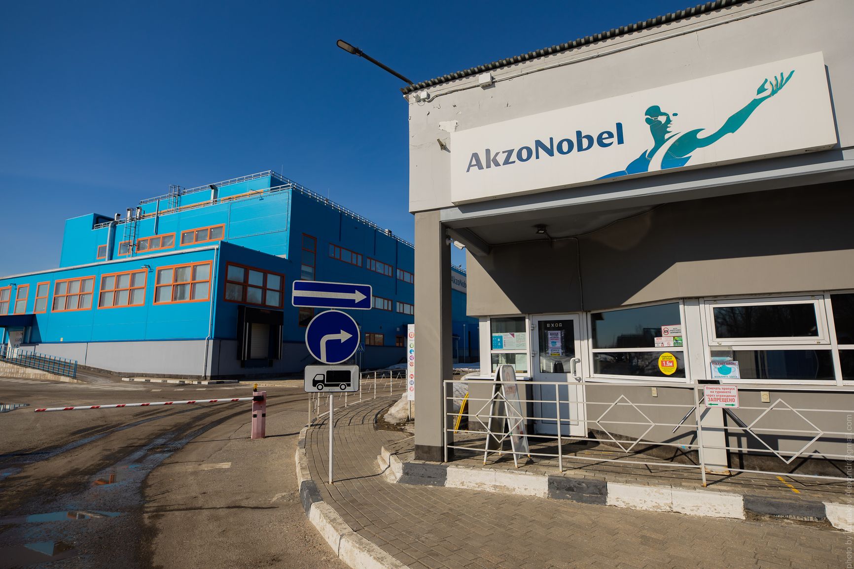 Завод AkzoNobel в Орхово-Зуево