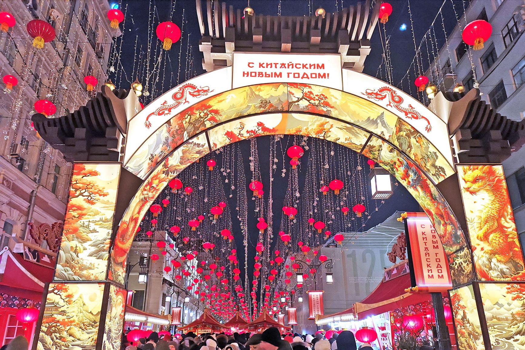 Chinese New Year in Moscow