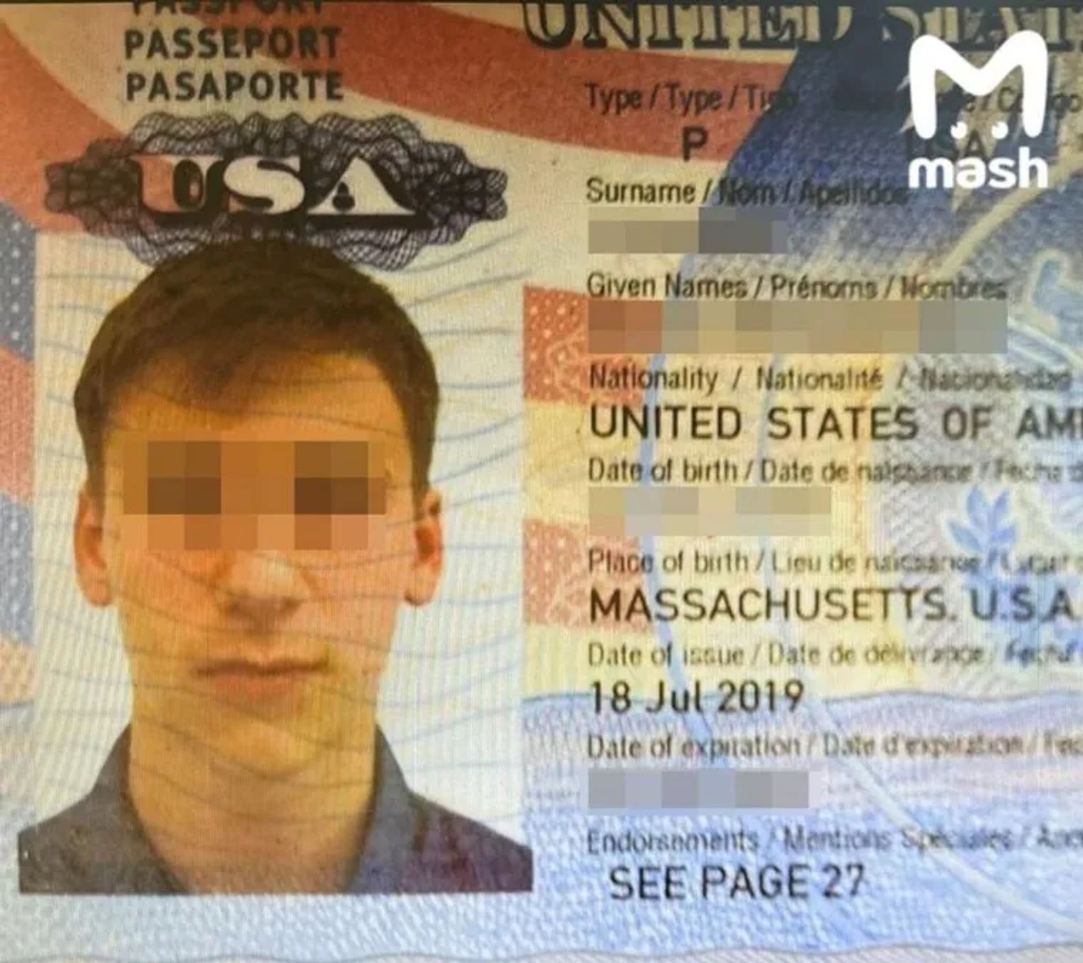 An unconfirmed screenshot of the U.S. passport of Gayaz Yusupov — the son of Tatarstan Supreme Court Judge Rizvan Yusupov